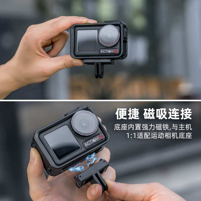 SUREWO body accessories are suitable for DJI Action6/5Pro/4 storage bag 40 meters waterproof shell tempered film lens cover magnetic quick-release adapter protective box accessories A4 quick-release base (action5/4)