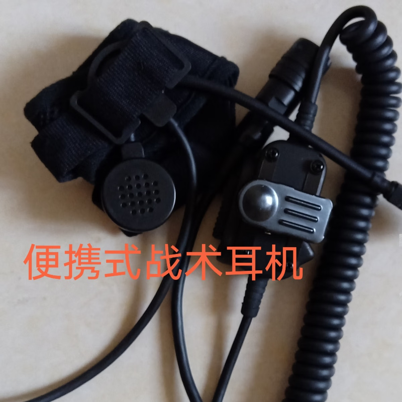 Customized 170 Radio 171 Radio Single-Ear Headphones and Accessories Handle Microphone TBP0201 Type 170B Single-Ear Headphones