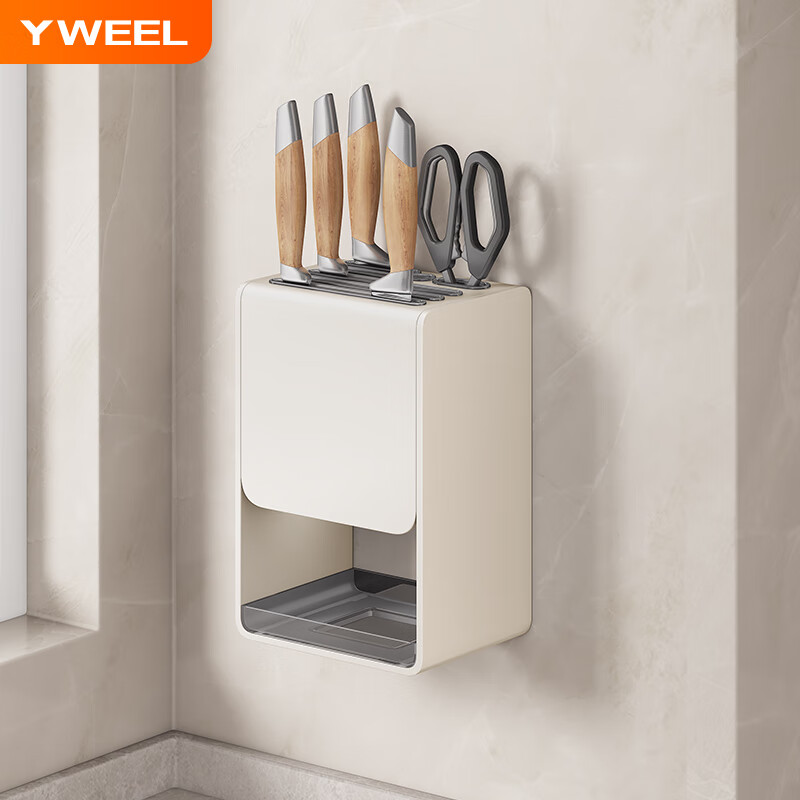 Yweel knife holder storage rack milk white kitchen knife holder countertop chopstick cage integrated storage rack wall-mounted knife holder