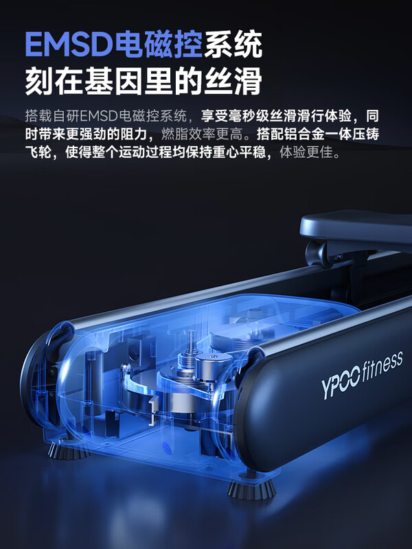 YPOO YPOO Ark V2 rowing machine home fitness self-generating smart magnetic resistance indoor dragon boat training equipment self-generating version Yaoye black/32-level electromagnetic resistance adjustment/professional private lessons/occupancy
