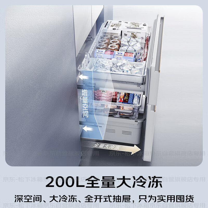 Panasonic White Moonlight 2.0 515L French-style multi-door refrigerator home ultra-thin zero-embedded automatic ice making first-level energy efficiency NR-ED52APB-W national subsidy