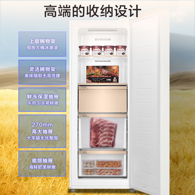 Haier air-cooled frost-free household vertical freezer freezer first-class energy efficiency energy-saving single-door small refrigerator freezer small freezer breast milk fresh moisturizing deep freeze refrigeration and freezing new hot product Mailang | fresh frozen moisturizing | dual frequency conversion | 180L