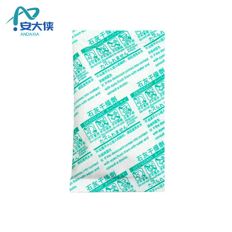 An Daxia Quick Lime Desiccant 50g*40 Pack Large Capacity Dehumidifier Shoe Wardrobe Moisture-proof Anti-Mold Moisture Absorption Dehumidification Pack CS287100