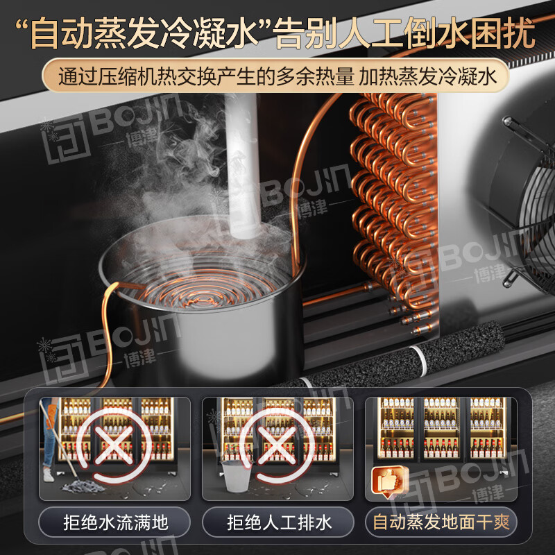 Bojin commercial Internet celebrity wine display cabinet beverage beer refrigerated freezer supermarket bar fresh-keeping vertical refrigerator frameless high-profile four doors 2500*600*1830