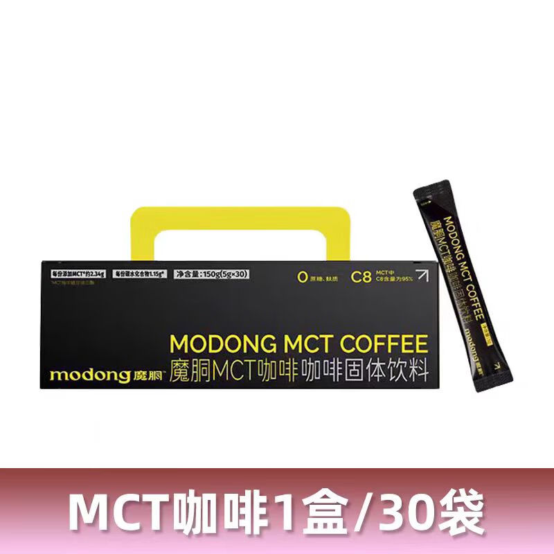 Mobo Herbal Drink Mobo Coffee Official Authentic Mobo Bulletproof Coffee Conditioning Drink Enzyme Dinner Savior Black Bars New MCT Black Bars A Box of 30 Bars