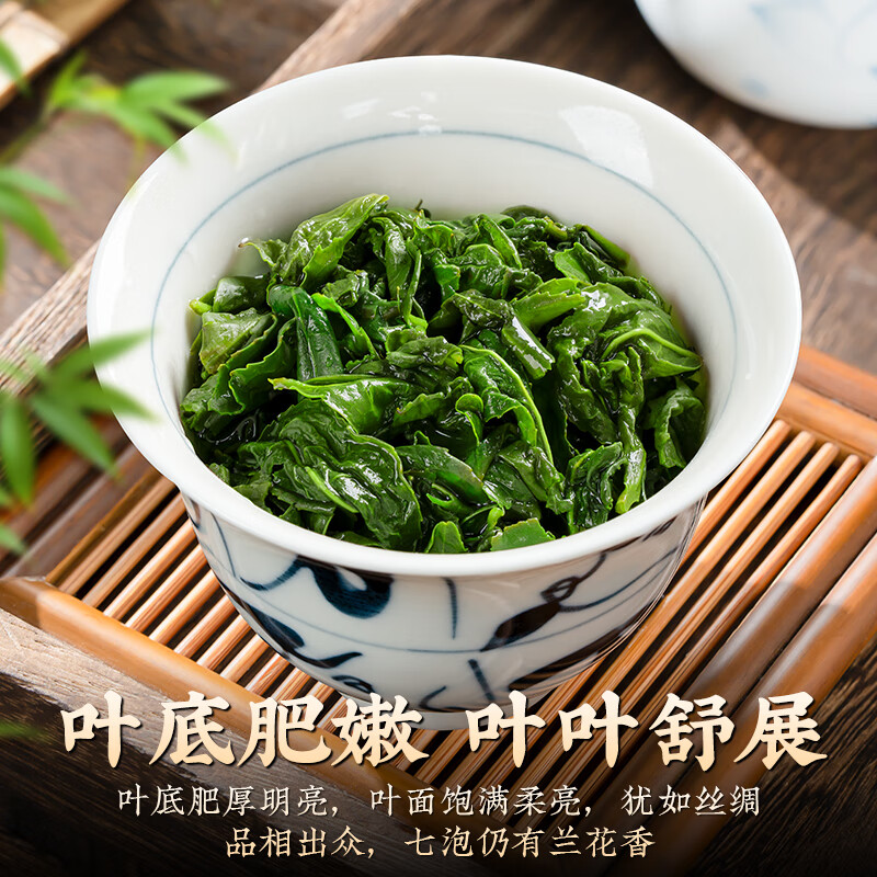 Huiju Spring and Autumn Anxi Tieguanyin Tea Special Grade 2025 New Autumn Tea Fragrance Type Entry Alpine Wild Tea Gift Box New Year's Gift Fresh Fragrance Type Tieguanyin 500g Entry Special Grade