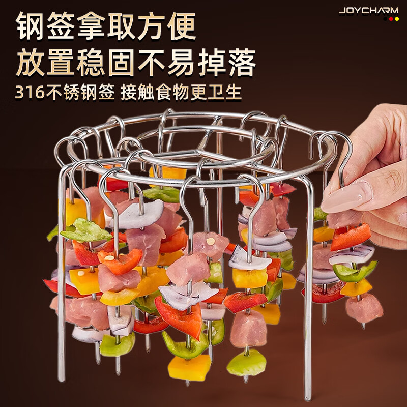 JOYCHARM German 316 stainless steel air fryer grill kitchen oven accessories universal vertical barbecue grill barbecue skewers medium vertical grill-20 skewers