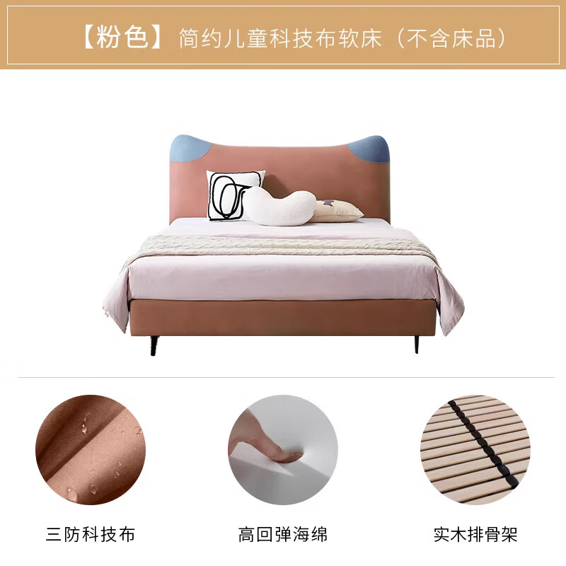 Mousse (de RUCCI) Children's Bed Edici Bedroom Furniture Modern Simple 1.2m Single Bed Technology Cloth Boys and Girls Children's 1.5m Bed Edged Style/Sky Blue Children's Bed-BCW2-015 1500mm*2000mm