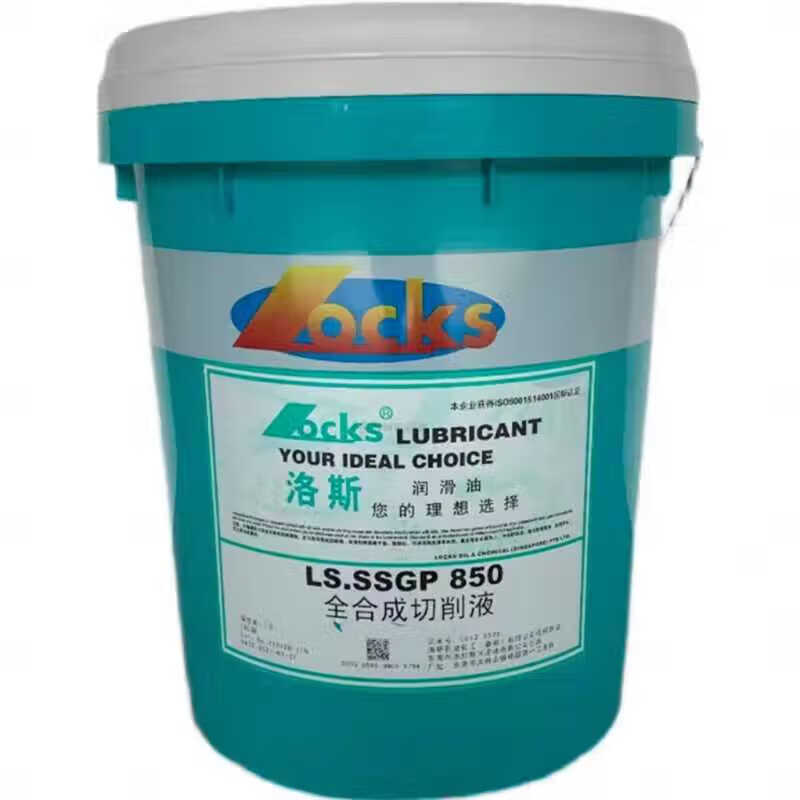 Lowes rust inhibitor LS.RP-177A 20 21/150 22 182 LS.SSGP850 853 LS.MDAEP0 grease