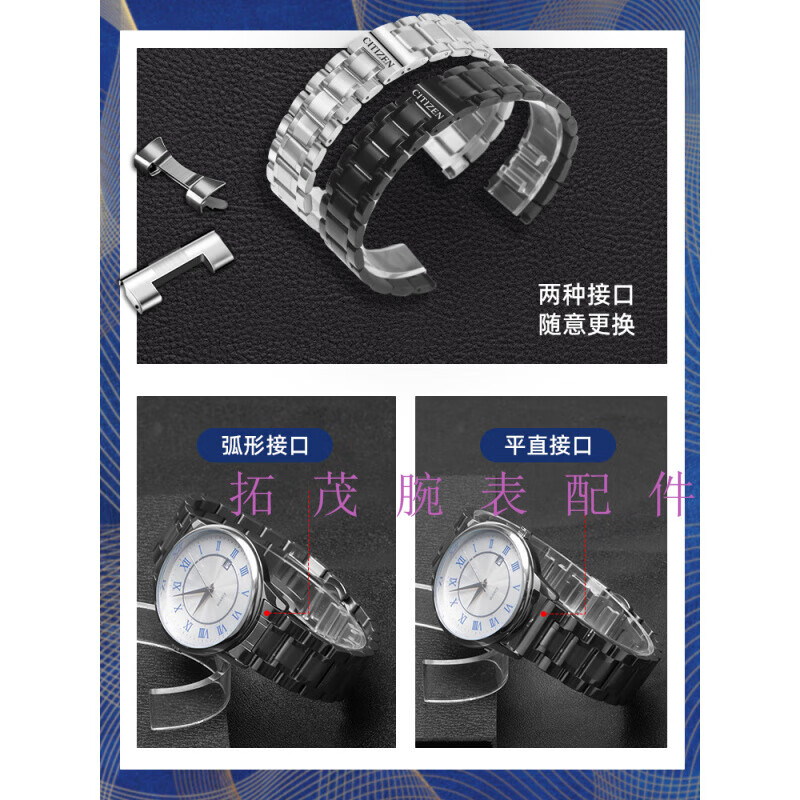 GIOIO Citizen watch strap steel strap Air Eagle Blue Angel Light Kinetic bm8475 small blue needle original model CITIZEN upgraded model - silver - free tools interface width 22 mm bought the wrong one and cannot install it