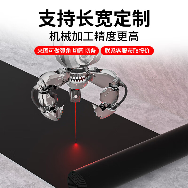 Zuoyou Zhonggong high voltage insulating rubber mat power distribution room rubber mat insulating floor mat 10KV black flat insulating mat length 10m*width 1.2m*thick 5mm