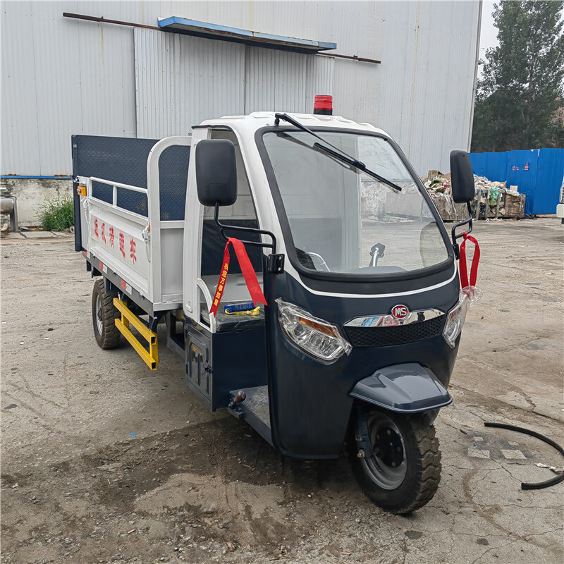 TUOTONGWEI Electric Garbage Removal Truck Hydraulic Tailgate Classification Trash Can Transfer Truck 6-Bucket 8-Bucket Flatbed Garbage Truck Electric Tailgate Garbage Truck Consultation Intention Fund