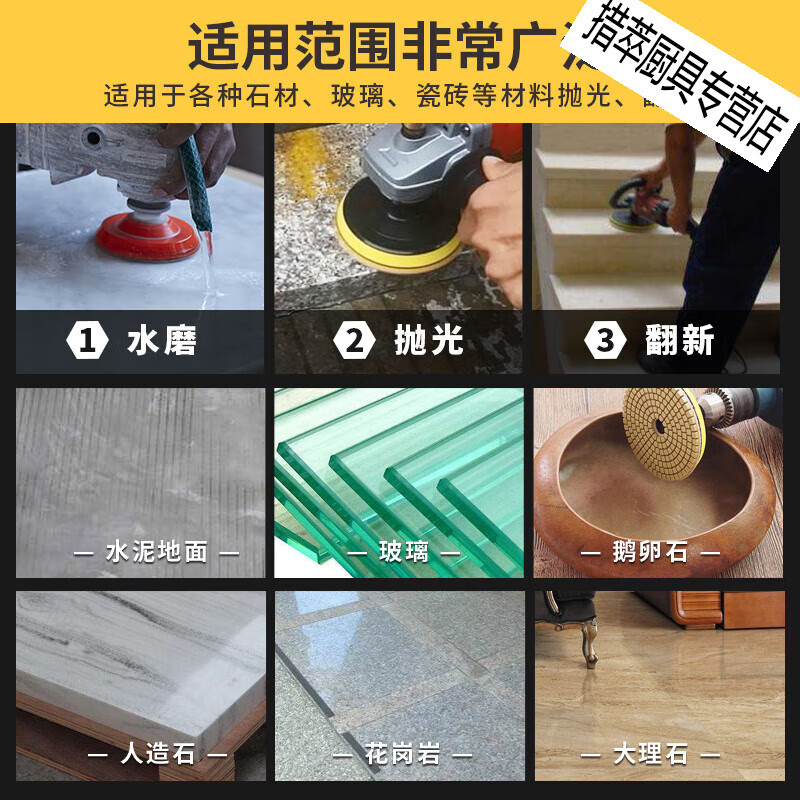 UIS dry grinding tablets marble polishing tablets diamond water grinding tablets stone polishing tablets ceramic tile trimming angle grinder polished 8 cm 0# full 10 pieces 2 pieces