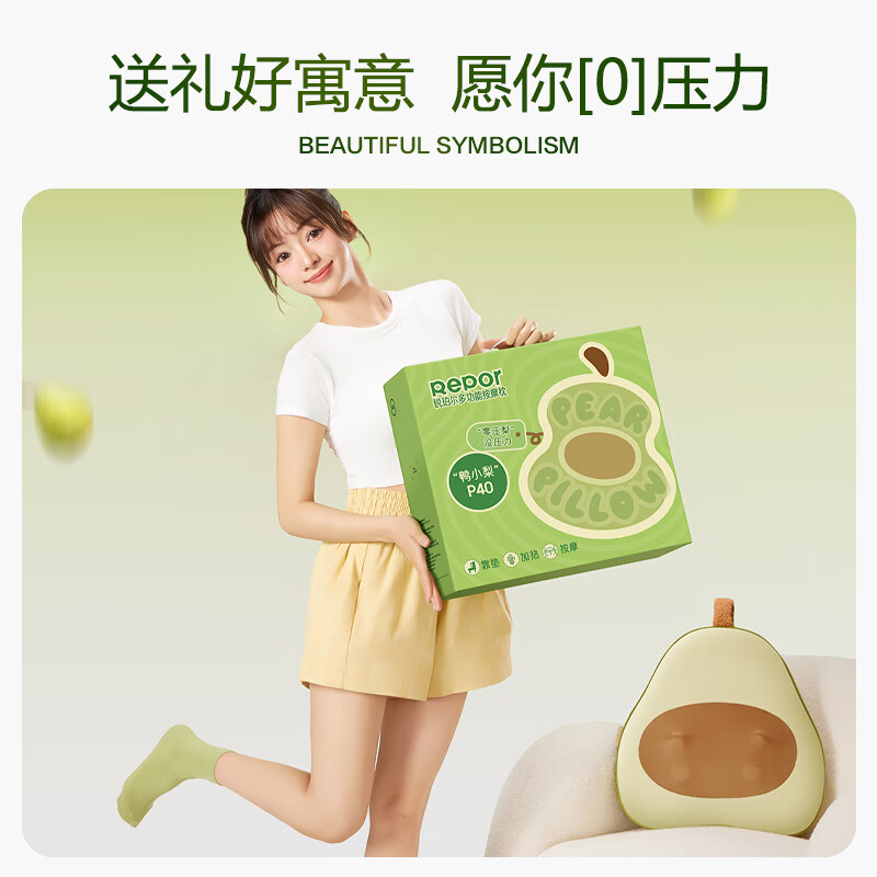 Repor P40 Yali Pillow Waist Massager Back Intelligent Cervical Massager Waist Protector Multifunctional Back Pillow Shoulder and Neck Massage Pillow Kneading Hot Compress New Year’s Day Gift for Girlfriend Birthday Grass Green Massage + Lumbar Support + Hot Compress