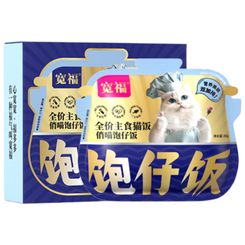 KUANFU cat snacks, canned cat strips, wet food, full-price staple food, cat rice, hydrating and fattening kittens, no additives