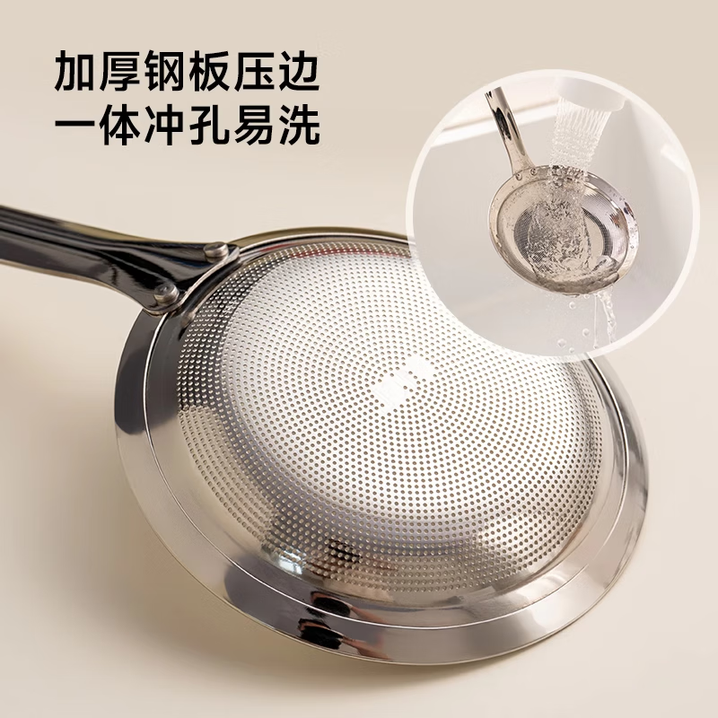 Onlycook foaming colander thickened 316L stainless steel foam removal spoon household hot pot filter skimming artifact - small size