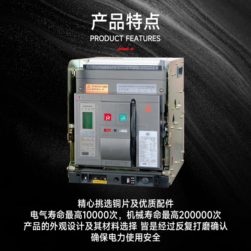 Changshu Switch Factory Frame Circuit Breaker Type-1000 Air Switch Fixed Drawer 1600A2500A3P CW3-1000A 3P x Fixed