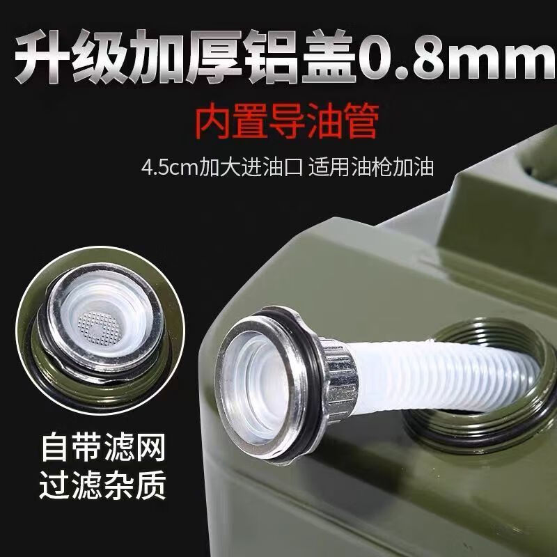 OEMG ultra-thick new iron oil barrel gasoline barrel 30 liters 20 liters diesel kettle iron barrel refueling special explosion-proof gasoline tank 50 liters (round) ultra-thick VC hardened new model