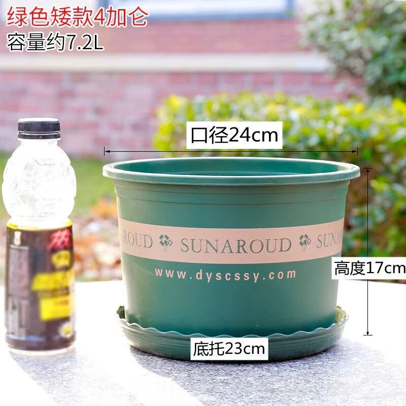 Flower pot plastic wholesale large balcony pothos small potted tray extra large gallon resin succulent pot + tray tall 1.5 gallon diameter 17cm 2 pieces