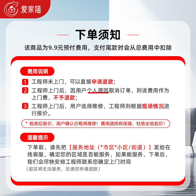 JD.com's same-city furniture repair and installation door-to-door service, awnings, wardrobes, cabinets and carpenters' door-to-door repair and renovation of wooden beds, tables, doors and windows, partition removal and installation, color change and repainting services, door-to-door furniture film services