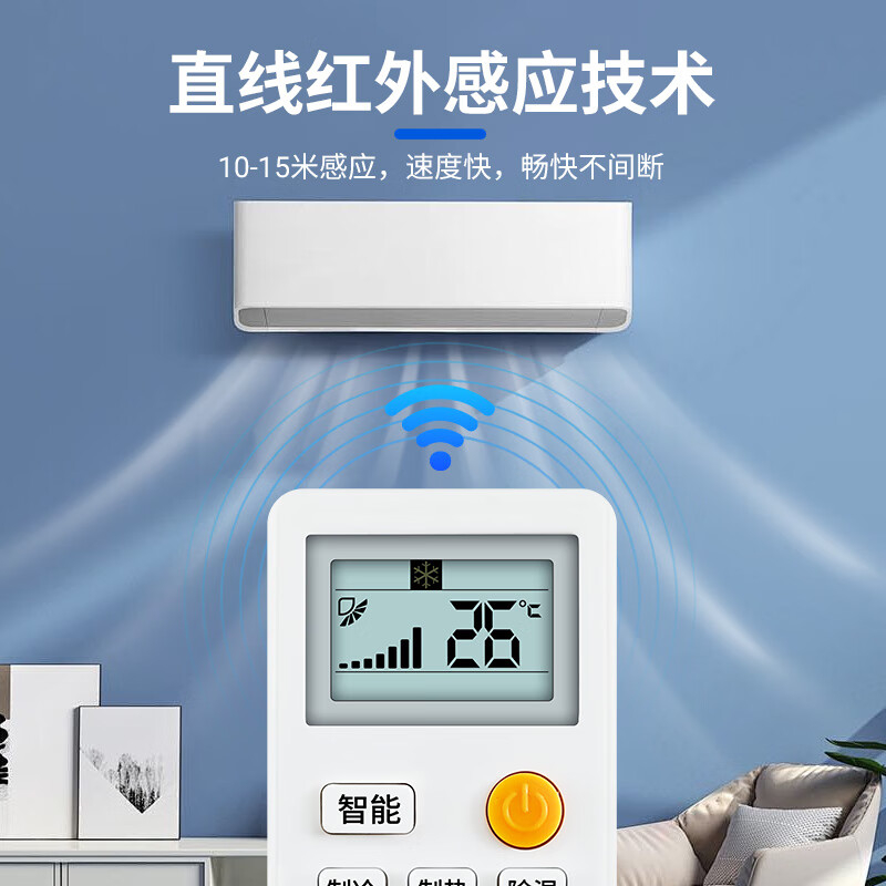 Dongpuli is suitable for Haier air-conditioning remote control, universal, small champion, commander, small marshal, universal, no need to set up, and can be used directly