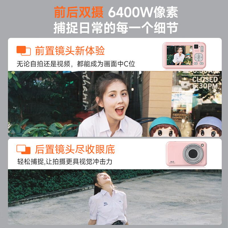 CAIZU Z1 dual camera lens 6400W pixel digital camera Selfie vlog beauty card machine Student party male and female campus can transfer mobile phone to replace CCD camera birthday gift