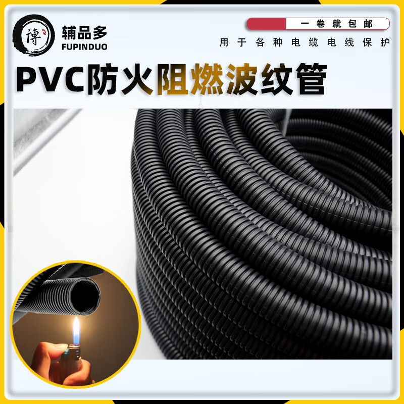 Jiang Zhiai PVC corrugated pipe hose 16 cable threading pipe 20 plastic threaded pipe flame retardant insulating protective sleeve black and white red accessories many 20 corrugated pipe (40 meters / roll) - white thick