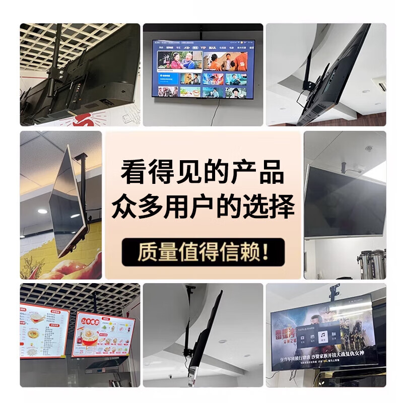 Beishi TV Hanger Ceiling Rack Suspension Bracket Ceiling Ceiling Rack Hanger Suitable for Coolka Changhong TCL Sharp Skyworth Hisense Philips Xiaomi and other TV brackets 32-65 inches / 1 meter hanger