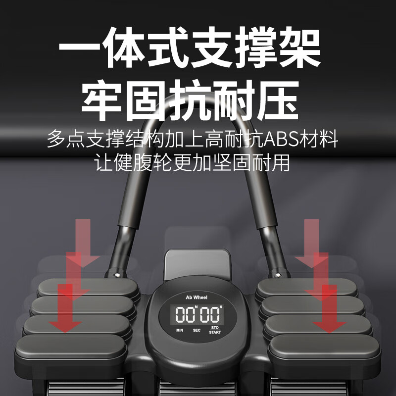 PEPEBEAR Abdominal Wheel Abdominal Muscle Wheel Automatic Rebound 2025 New Eight Elbow Support Kneeling Pad Abdominal Roll Abdominal Muscle Fitness Equipment Impulse Model + Upgraded Eight Elbow Support Four Wheel Model - Black