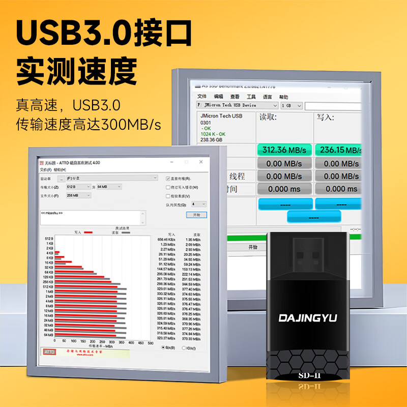 DAJINGYU cfexpress card reader high-speed USB3.1 camera SD card & cfe card multi-function two-in-one card reader dedicated to SD+TF card 4.0 high-speed dual card slot card reader