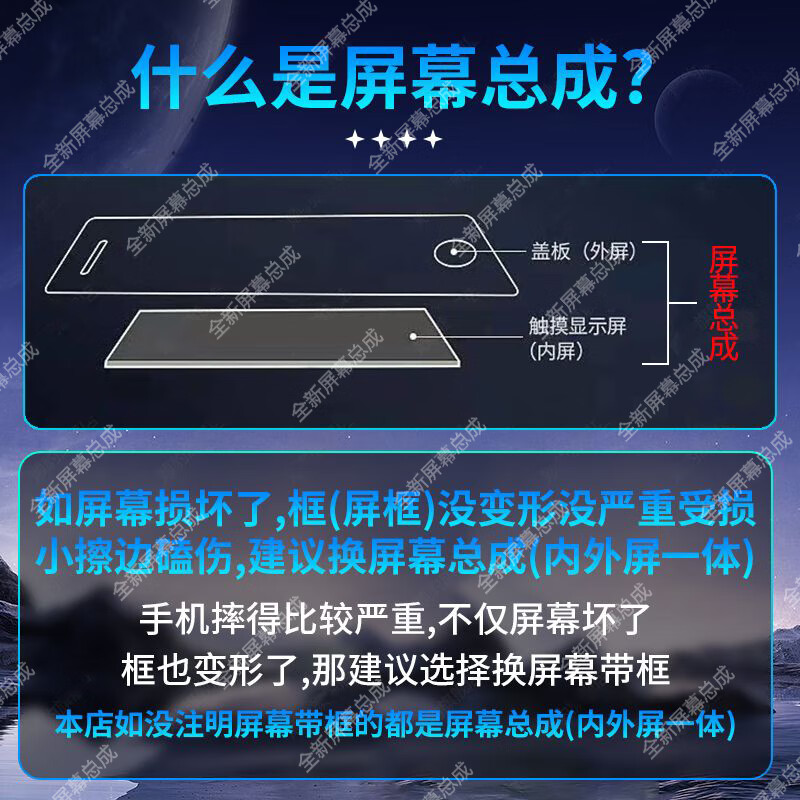 Crazy shell is suitable for Huawei nova5i screen assembly with frame GLK-AL00 mobile phone 5i internal and external LCD display 5z nova5i screen assembly quality LCD frameless