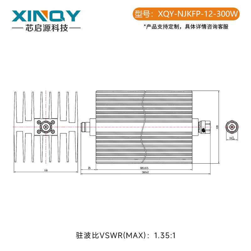 XINQY Xinqiyuan N-type high-power fixed attenuator 200W/300W/500W 0-12GHz RF signal test DC-12GHz, power 300W attenuation value 60dB