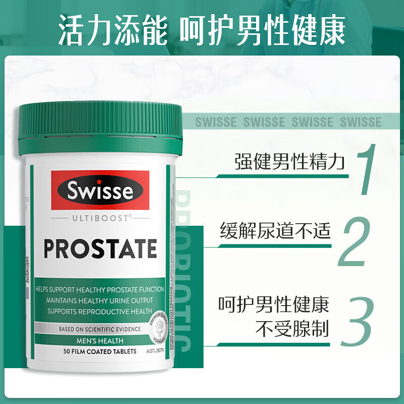 Swisse Men's Saw Palmetto Lycopene Tablets 50 Tablets Zinc Selenium Vitamin D3 Prostate Urinary Tract Healthy Pregnancy Preparation Healthy Pregnancy Preparation Saw Palmetto Lycopene Tablets 50 Tablets/Bottle