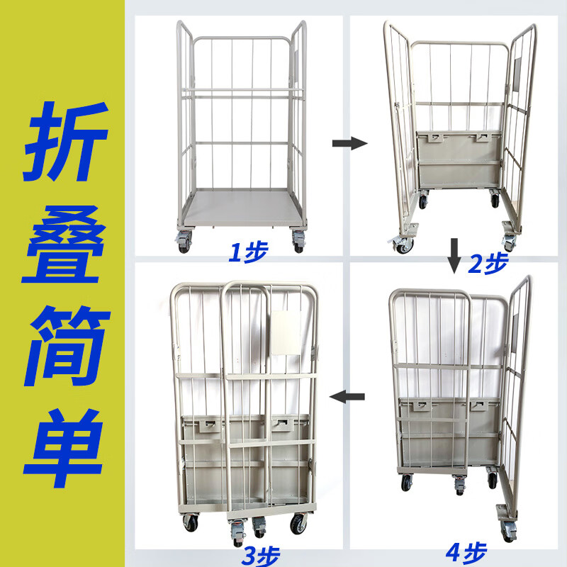 Wen Yijia folding logistics trolley storage cage express turnover truck loading and unloading truck laundry cage truck linen handling tool hand upgrade thickened 850*650*1700 three sides no