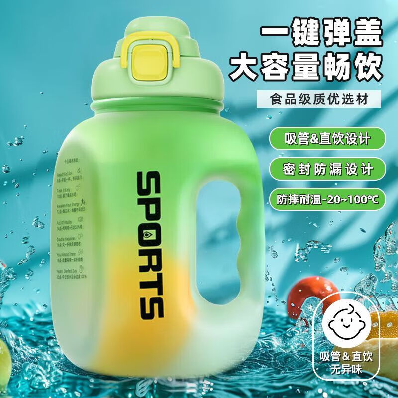 Rice collection large capacity ton bucket men and women sports kettle cup summer fitness high temperature resistant ton bucket straw space cup capsule tea warehouse universal 50ml large capacity double drink ton bucket