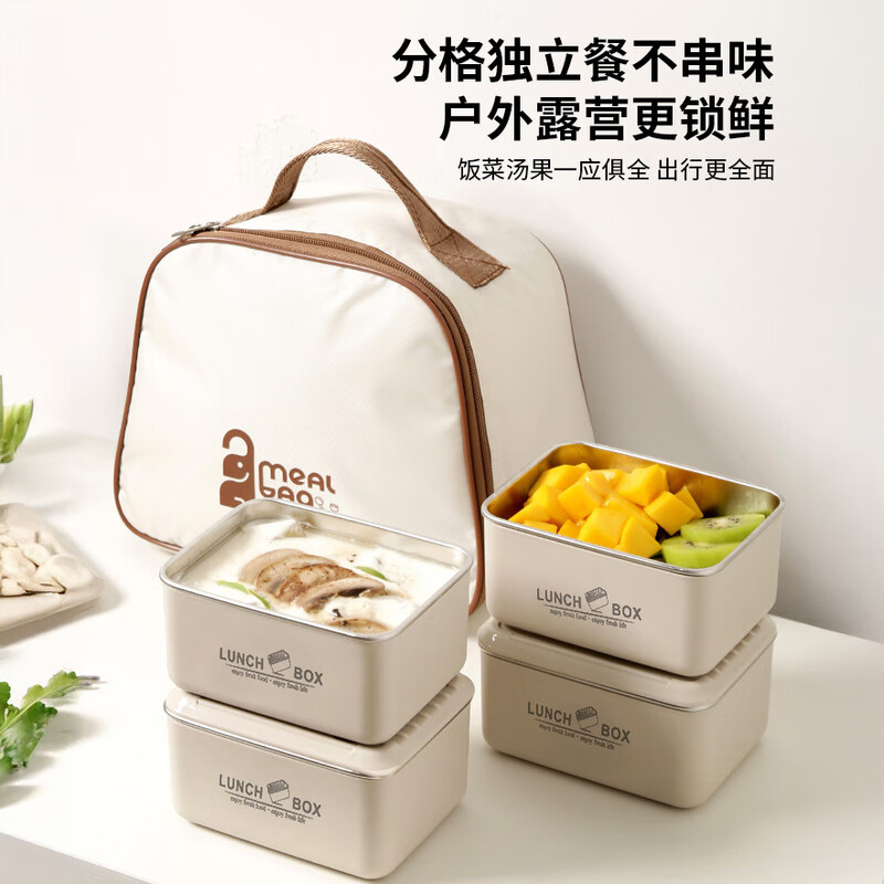 COOKSS Insulated Lunch Box Elementary School 304 Stainless Steel Insulated Bucket Office Workers Microwaveable Large Capacity Lunch Box with Lid