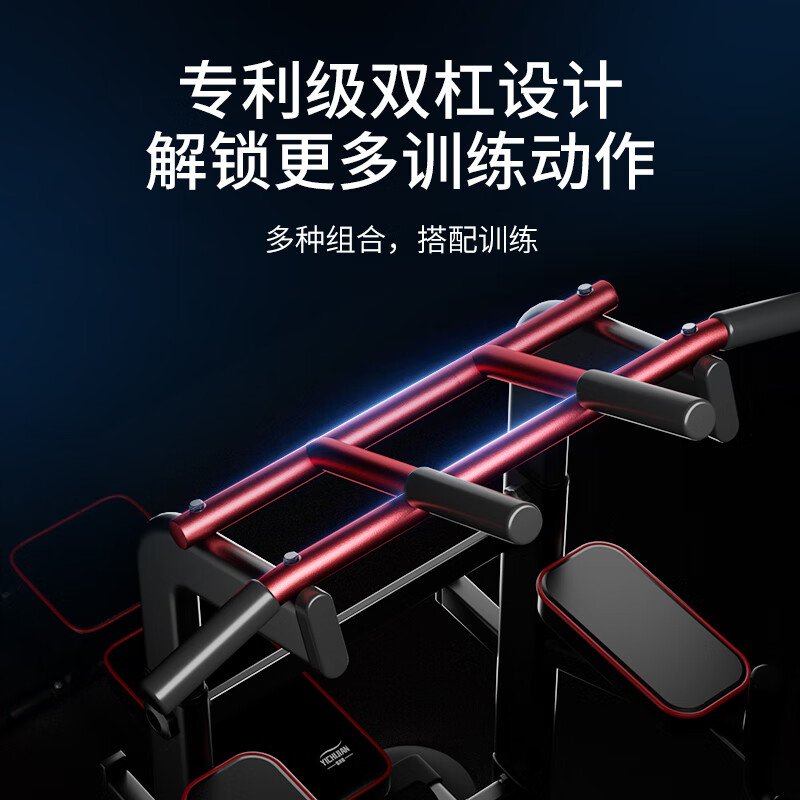 YICHIJIAN Horizontal Bar Indoor Pull-Up Device Home Squat Rack Bench Press Rack Barbell Rack Comprehensive Training Fitness Equipment Sagittarius 6-in-1 + Cantilever Belt Default 184
