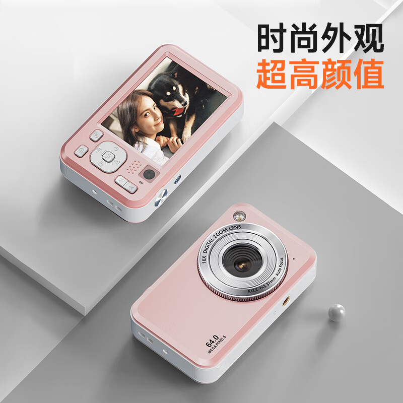 CAIZU Z1 dual camera lens 6400W pixel digital camera Selfie vlog beauty card machine Student party male and female campus can transfer mobile phone to replace CCD camera birthday gift