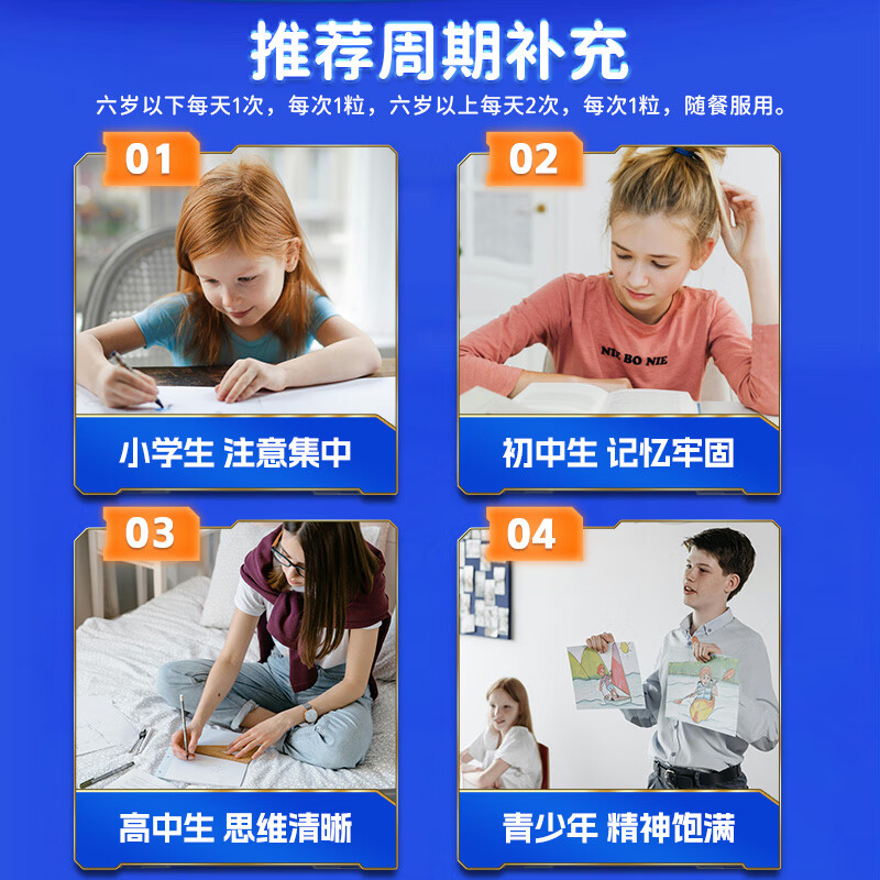 Life Extension DHA Children's Deep Sea Fish Oil Improves Memory and Brain Replenishing Soft Capsules High Purity EPA Imported from the United States