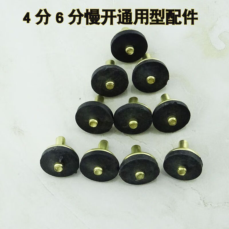 4 points 6 points old-fashioned cast iron faucet accessories valve core slow-opening faucet rubber pad rotary switch sealing gasket rubber ring slow-opening faucet inner core + leather pad iron 20 pieces