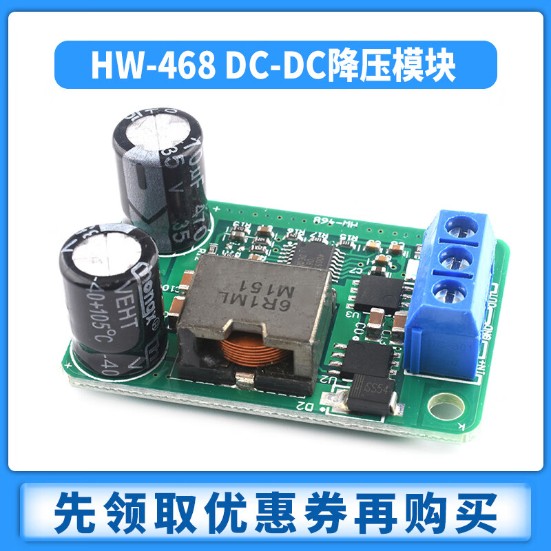 Zejie 24v/12V to 5V/5A power supply DC-DC step-down module IN9-35V super LM2596S replaces 055L 9-35V to 5V5A USB+ terminal output