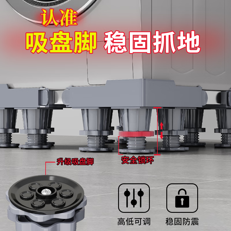 Suitable for base frame, movable universal wheel storage rack, universal height-increasing foot pad, refrigerator shock-proof pad, original pulley, double tube, double tube, 4 double pulleys + 8 fixed feet, upgraded load-bearing