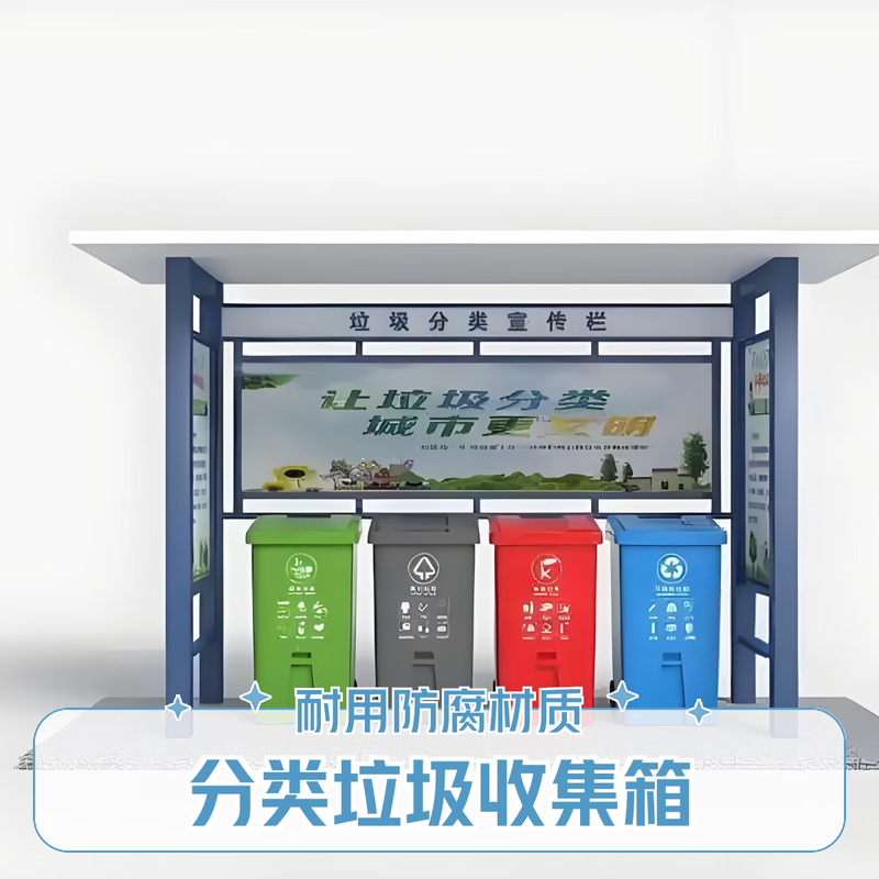 Wen Yijia Outdoor Garbage Sorting Pavilion Street Community Foot-operated Four-Class Trash Bin Stainless Steel Sorting Room Collection Station Dark Green Size and color can be customized, please consult customer service