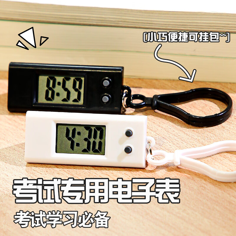 Mini Timetable Student Exam Special Electronic Watch Desktop Clock Luminous Clock Portable Keychain Small Pendant Watch Silent Triangular Model-Simple-Black