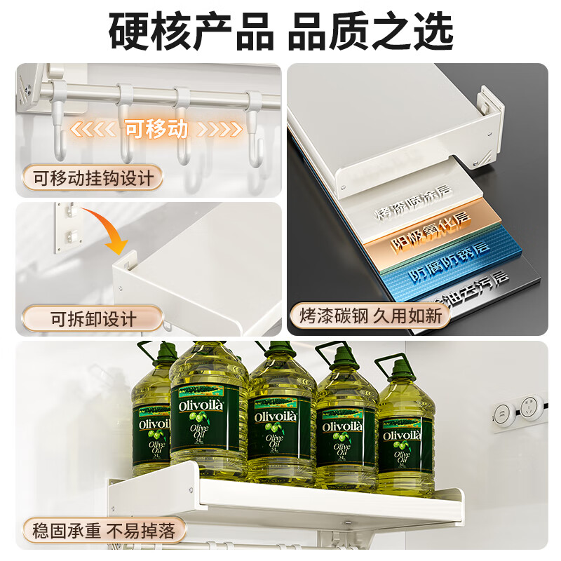 Home Baili Wall Mounted Microwave Oven Rack Kitchen Rack No Punch Microwave Rack Kitchen Oven Rack Storage Rack Punch / No Punch - Gun Ash 50CM - With Rod 6 Hooks