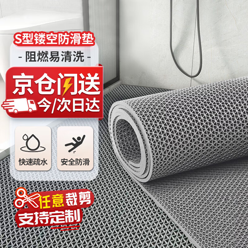 Andatong anti-slip mat PVC hollow floor mat thickened and cuttable carpet outdoor indoor bathroom kitchen drainage anti-slip and oil-proof floor mat gray 1.2m*1m thick 4.5mm