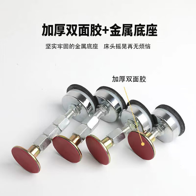 Nest's best bedside anti-sound holder anti-sway anti-bed back stabilizer top bedside support rod