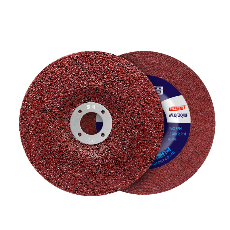 Wen Yijia angle grinding disc resin grinding wheel disc 100 angle grinder grinding disc 125 angle polishing disc 150 180*6*22 polishing disc 100*2.5 300 pieces/1 box no