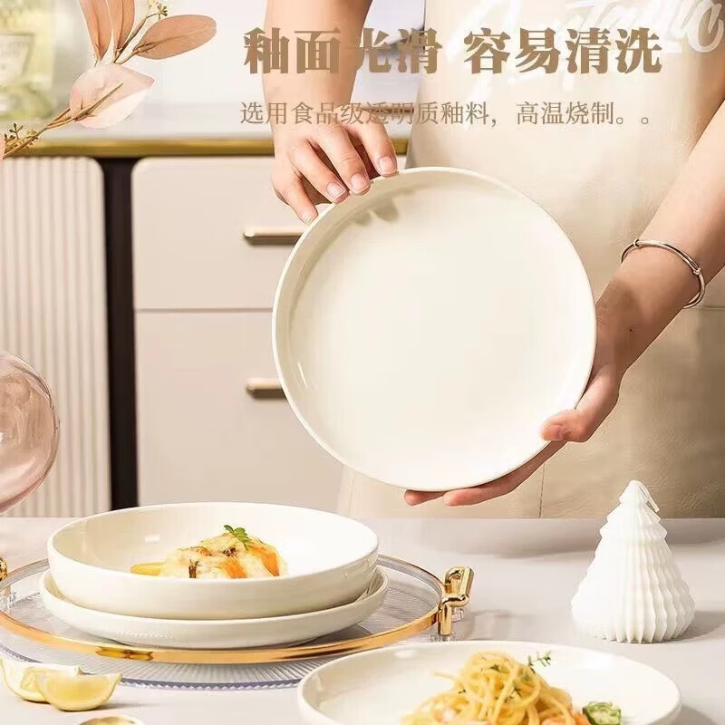 8-inch underglaze colorful dream shallow dish home Nordic style cream style housewarming tableware, milk green, 2 pieces