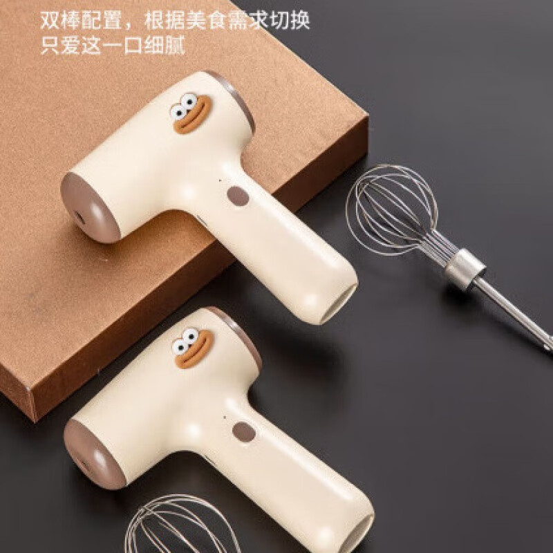 QCSK German electric egg beater household small baking cream whipper wireless egg beater cake cream mixer egg beater + cream stick five-speed smart model